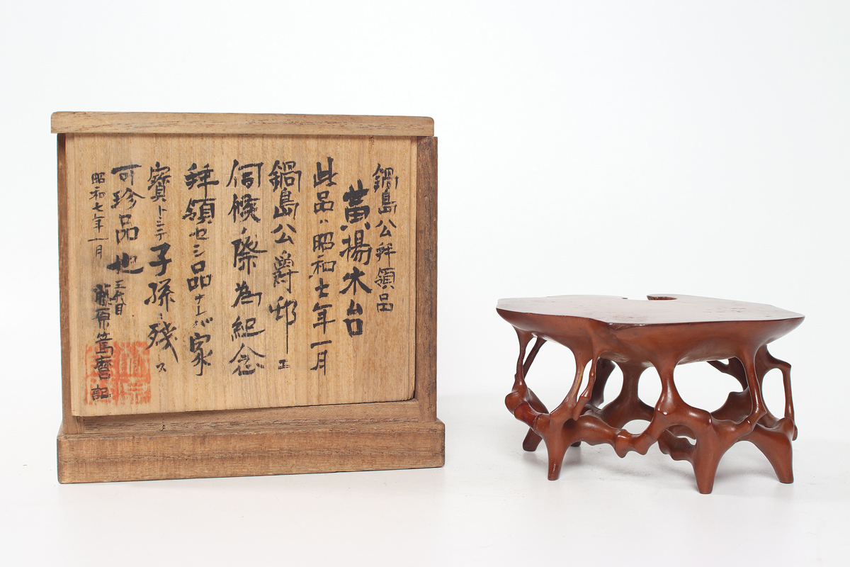 古美術品】CG559 【根付師 正直作】黄楊彫しめじ根付・黄楊木彫茸根付 