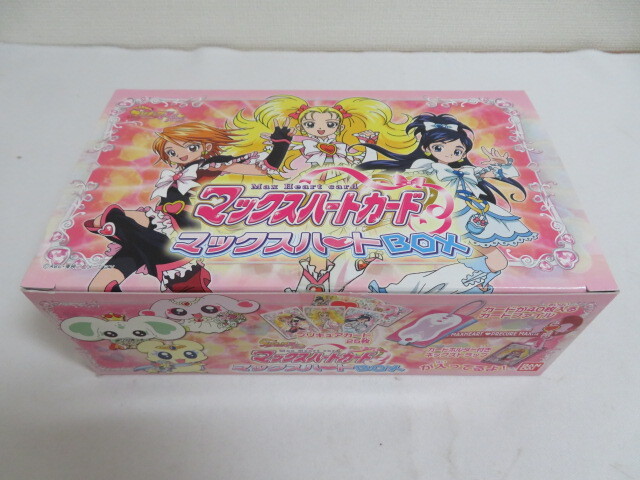 中古】ふたりは プリキュア Max Heart マックスハート グミ 2 グミカ