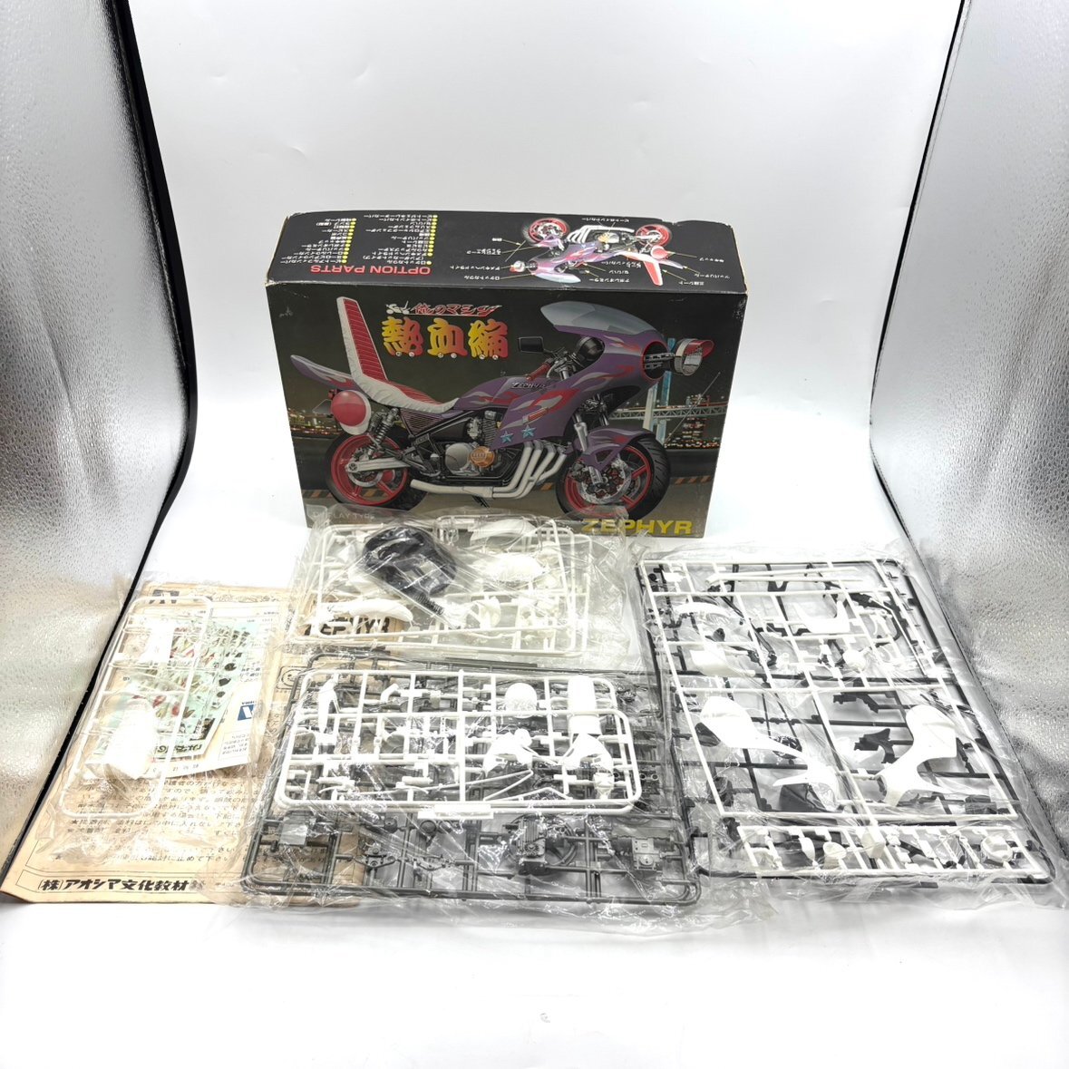 新品】☆ 貴重 ☆ アオシマ 1/12 俺のマシン必殺編2 必殺ゼファー 空冷