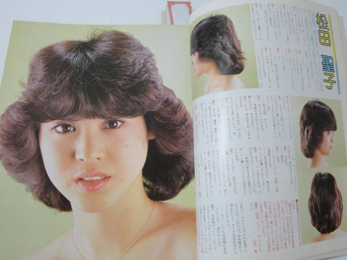 横須賀昌美の落札情報詳細 - Yahoo!オークション落札価格検索 オークフリー