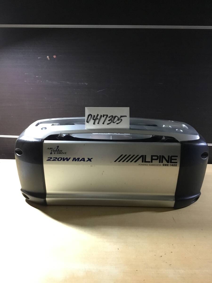中古】美品 ALPINE サブウーファー SWE-2200の落札情報詳細 - Yahoo
