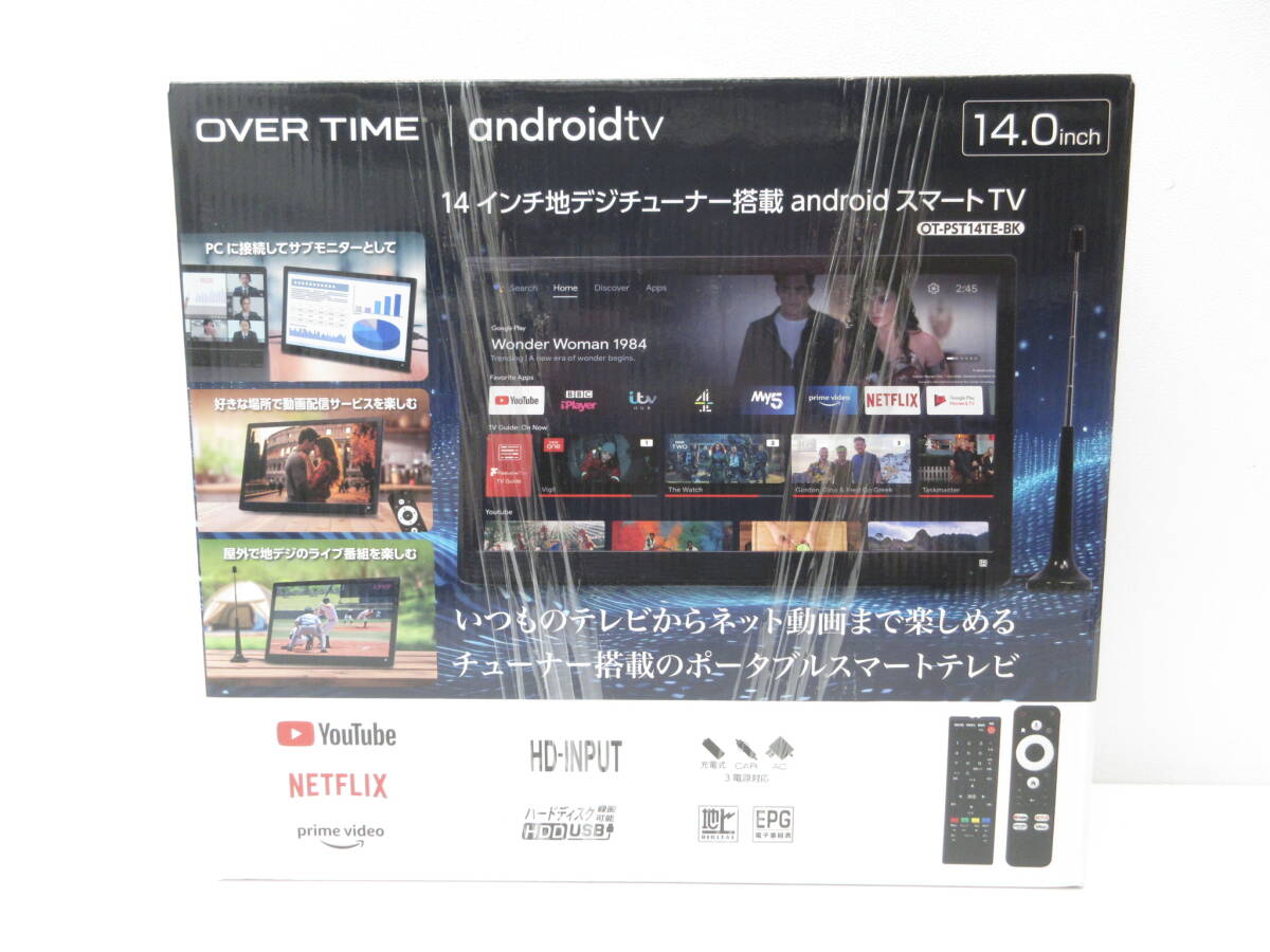 ポータブル整体用ベッドスマートレイ（旧タイプ）・大腿骨付脊髄帯神経 