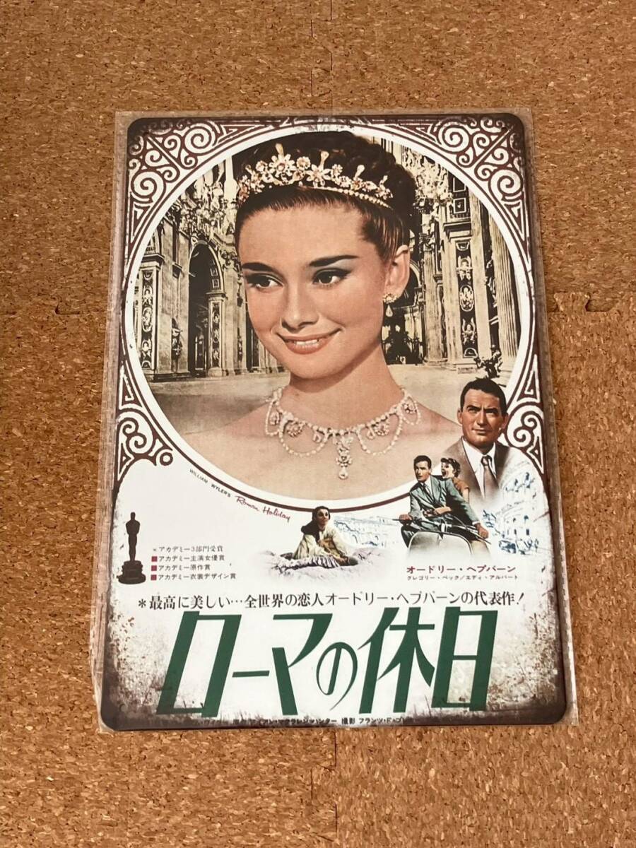 立看 古い映画のポスター パリの恋人 2枚組 パラマウント USED品