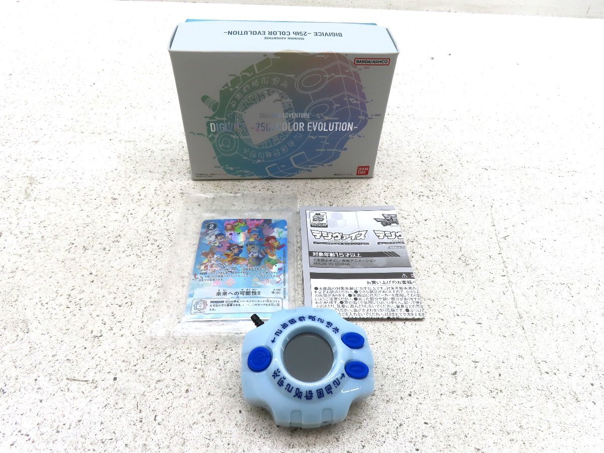 新品】デジモンアドベンチャー LAST EVOLUTION 絆 デジモン 入場者