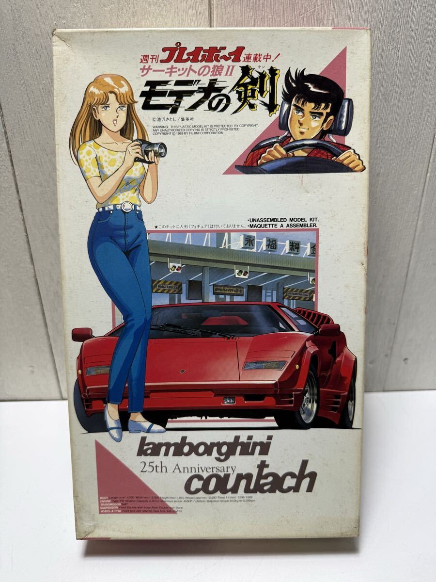 下敷き】日東科学 サーキットの狼 プラモデル 車 レトロ 当時物 未使用