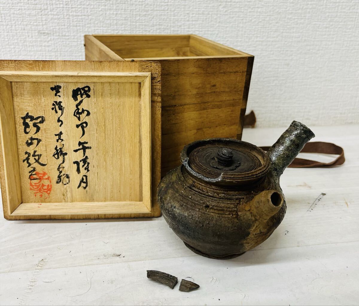 完品 砥部焼 清月 白磁 山水彫 壺 花瓶 在銘 二六 水月焼 楽山焼の落札