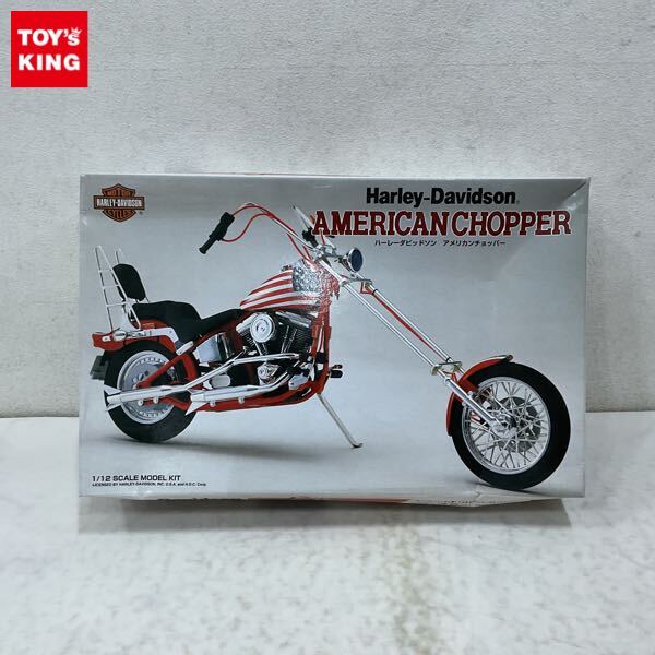 ハーレーダビッドソン アメリカンチョッパー 1/12 ハーレー