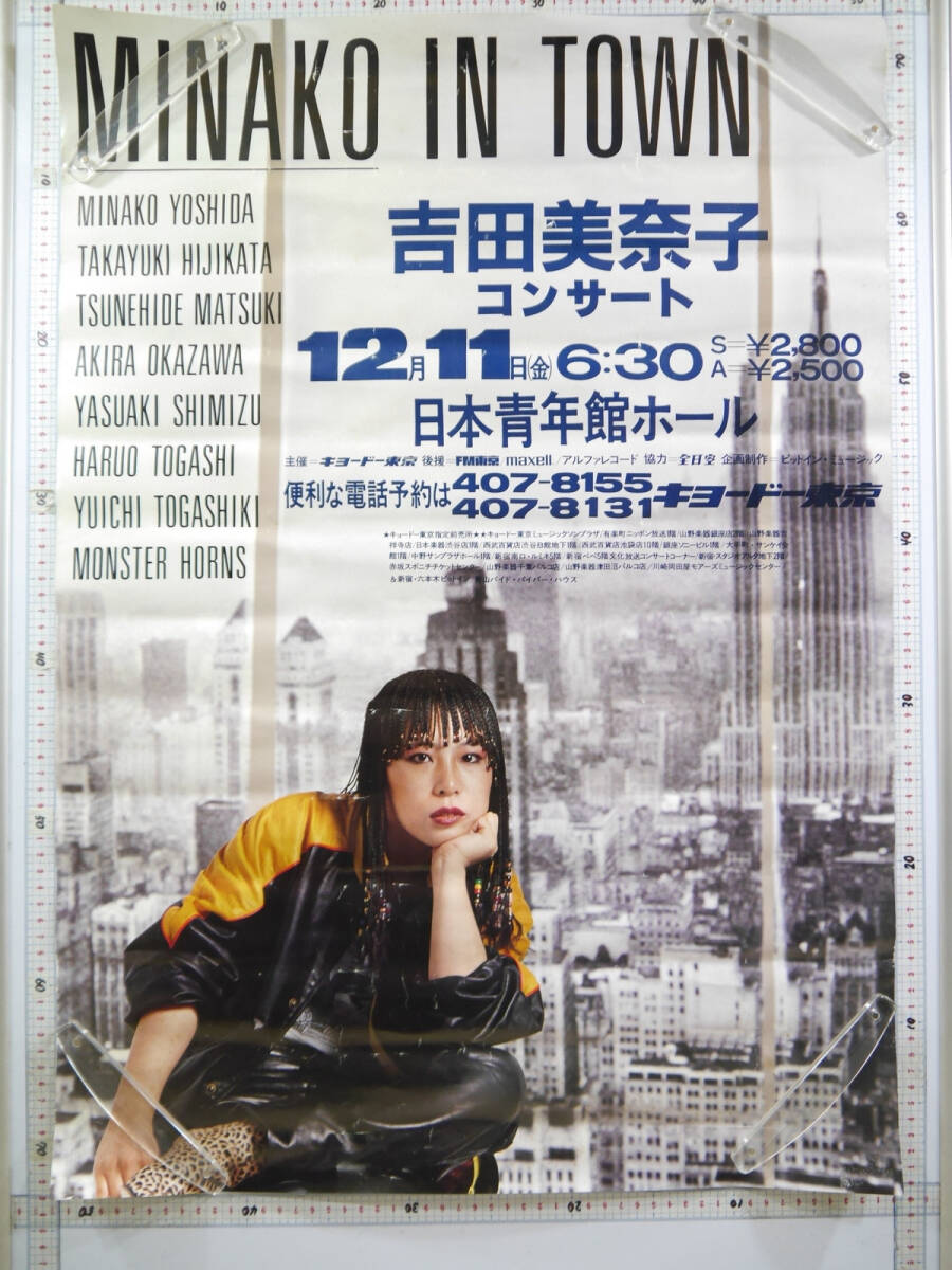 中古】超貴重！矢沢永吉コンサート宣伝用ポスター 78年 菅生の落札