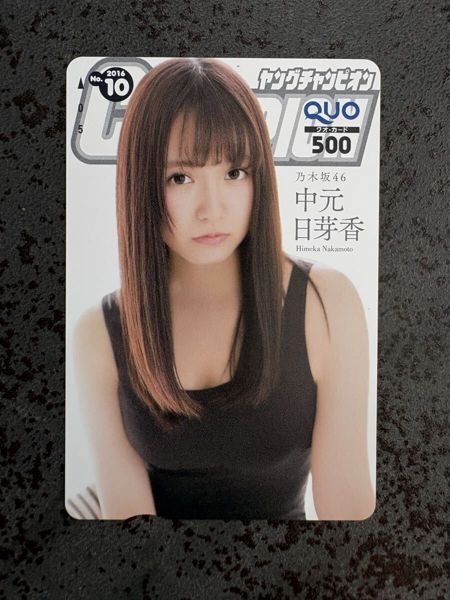 山本彩 NMB48 直筆サイン入りチェキ ◇ 直筆 抽プレ 公式通販 チェキ
