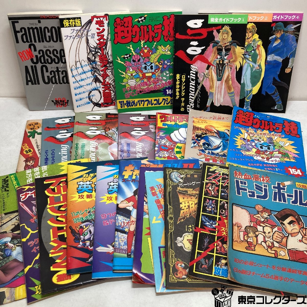 ファミリーコンピュータMagazine 1987年2月20日号 NO.3