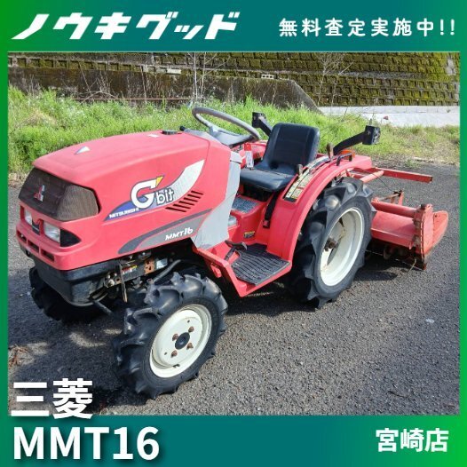 中古】◇売切り◇文明式 甘藷つる切機 KT-1000T 甘藷 草刈機