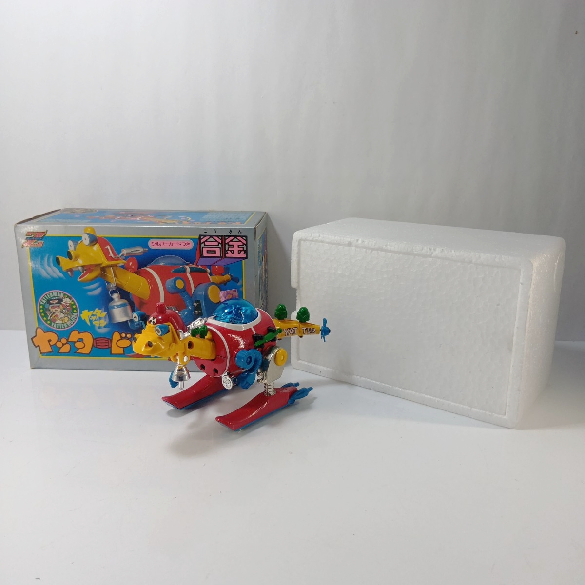 中古】タカトク ヤッターマン ヤッタードジラ ヤッターパンダ Z