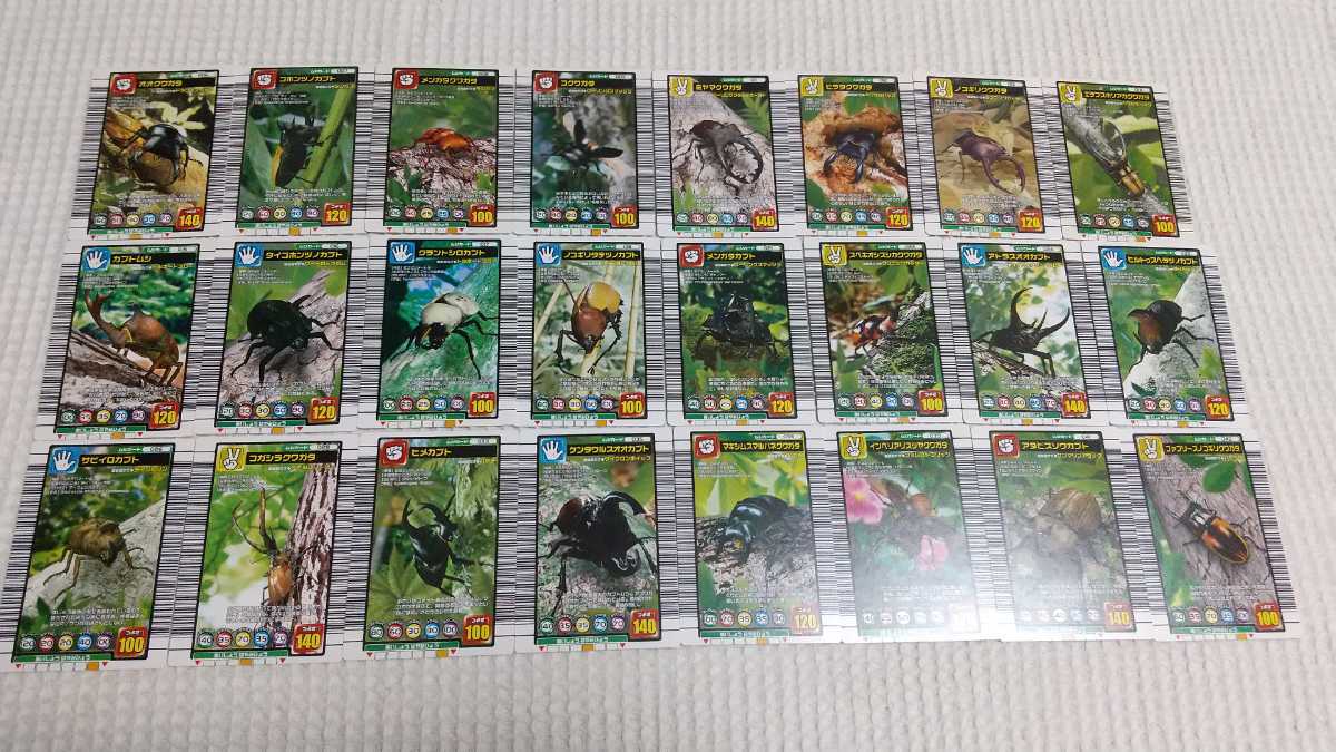 目立った傷や汚れなし】甲虫王者ムシキング 2004年夏限定バージョン 全