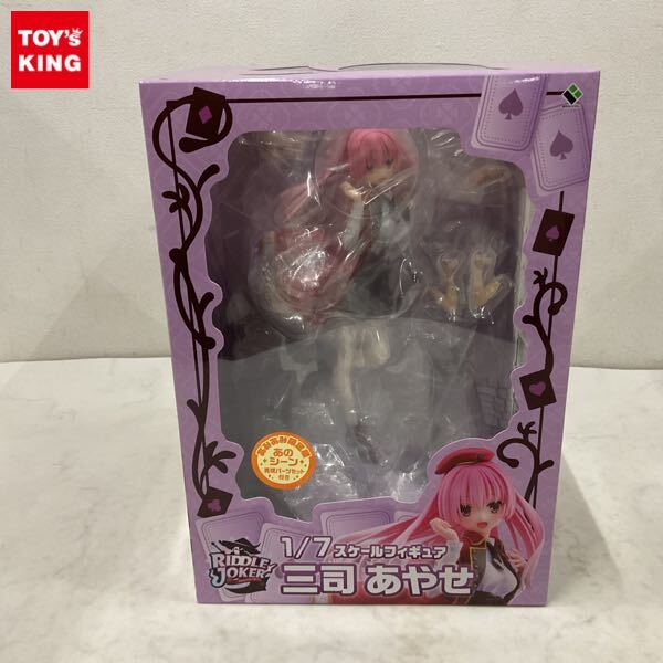 新品】箱破損 あみあみ限定版 1/7 在原七海 RIDDLE JOKER ブロッコリー