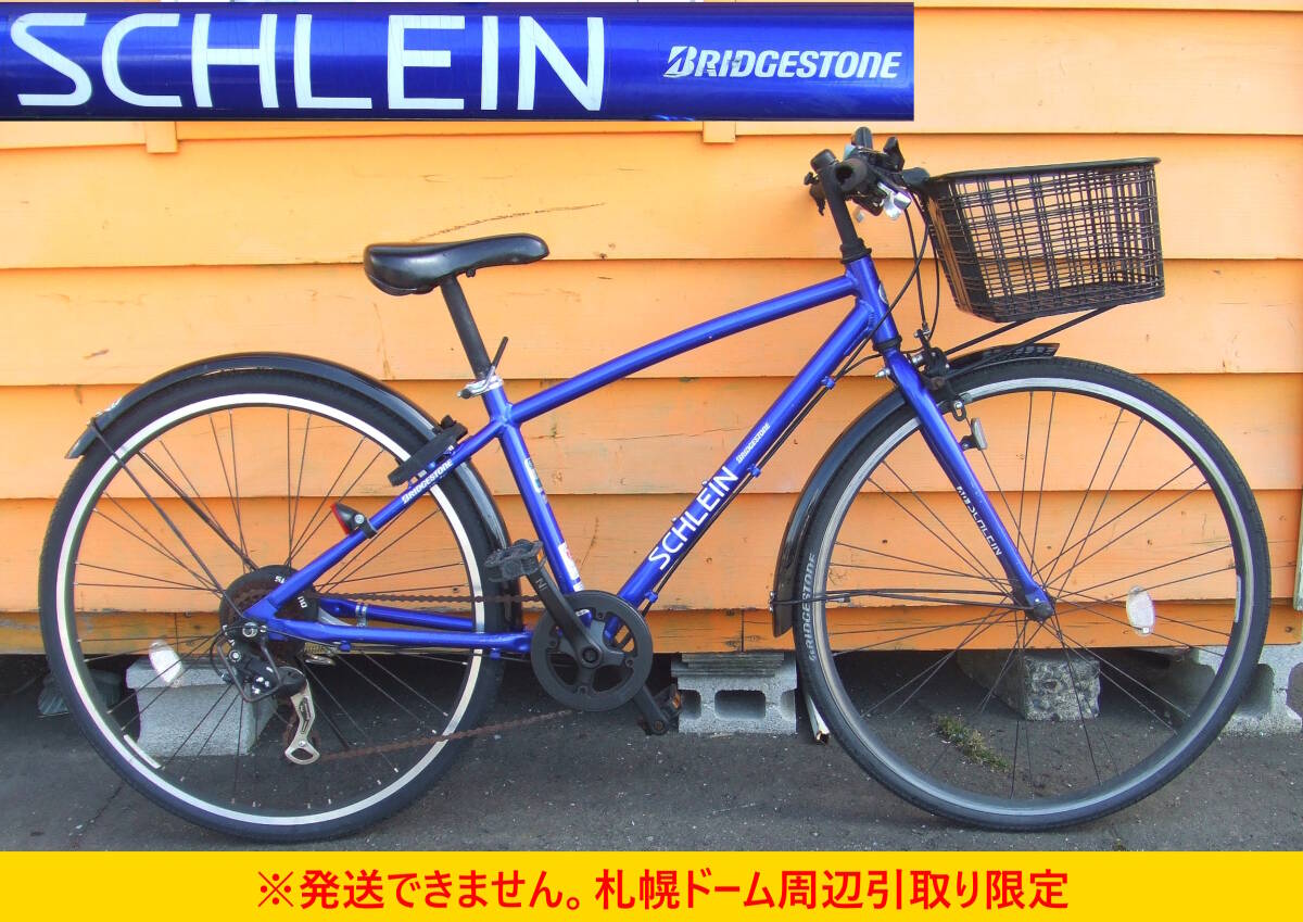 さいたま市南部引渡限定】BRIDGESTONE SCHLEIN 26インチ BRIDGESTONE