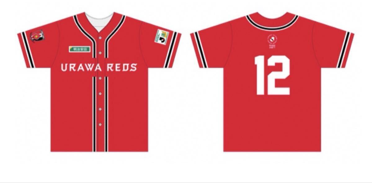 希少◎浦和レッドダイヤモンズ 岡野雅行 応援用ユニフォーム 95～96シーズン カルビー Jリーグチップス 1996 No.262 岡野雅行(金文字) 浦和