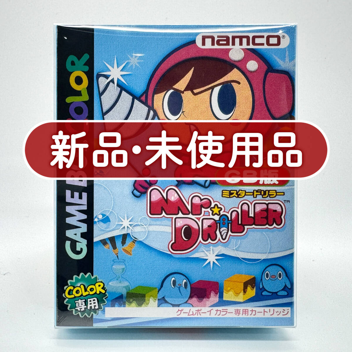 新品】ミスタードリラー Mr. Driller グッズ マスコット 各種 ススム