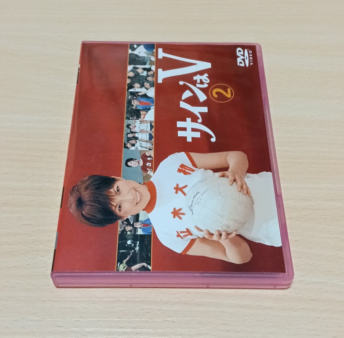 サインはV】【セル版】(VOL.1～9)(全45話)/【VHS】(再生確認済
