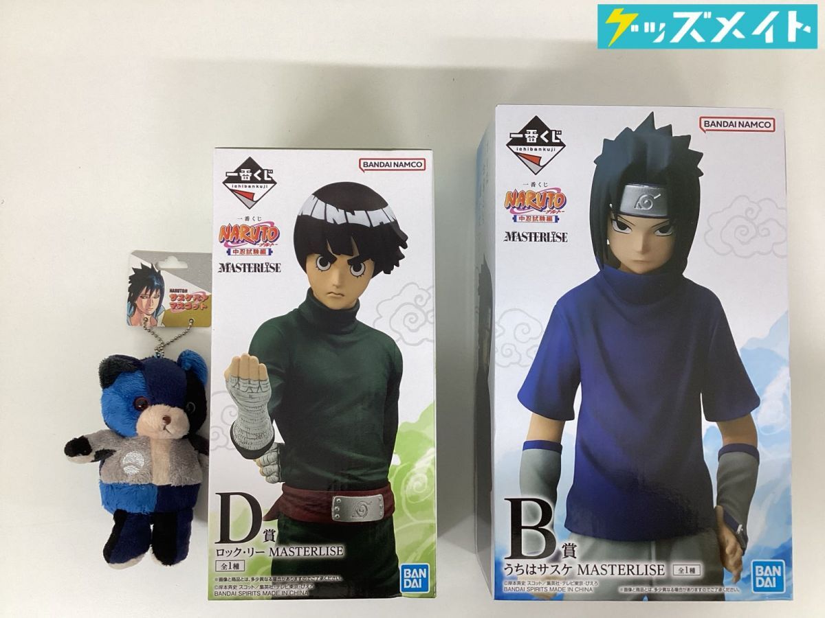 NARUTO トントン ぬいぐるみ Cute Anime Plushie: Great Eastern Naruto Tonton Plush Animal GE