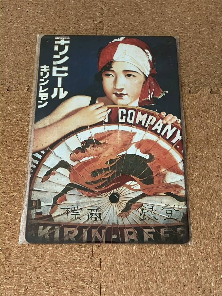 2018 昭和レトロ 当時物 キリンレモン KIRIN アンティーク ゴミ箱