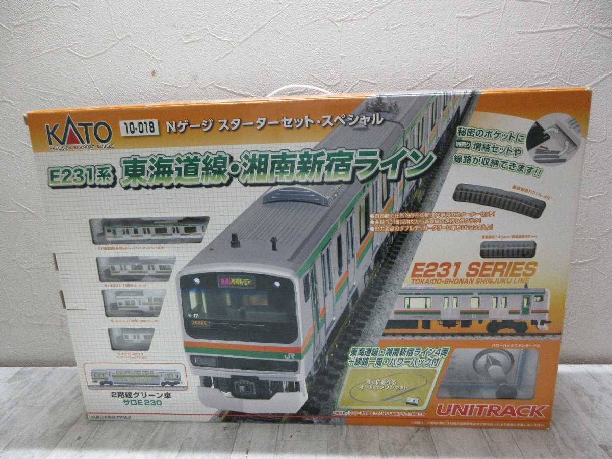 新品】未開封 プラレール 山手線環状運転80周年記念セット 103系 205系 