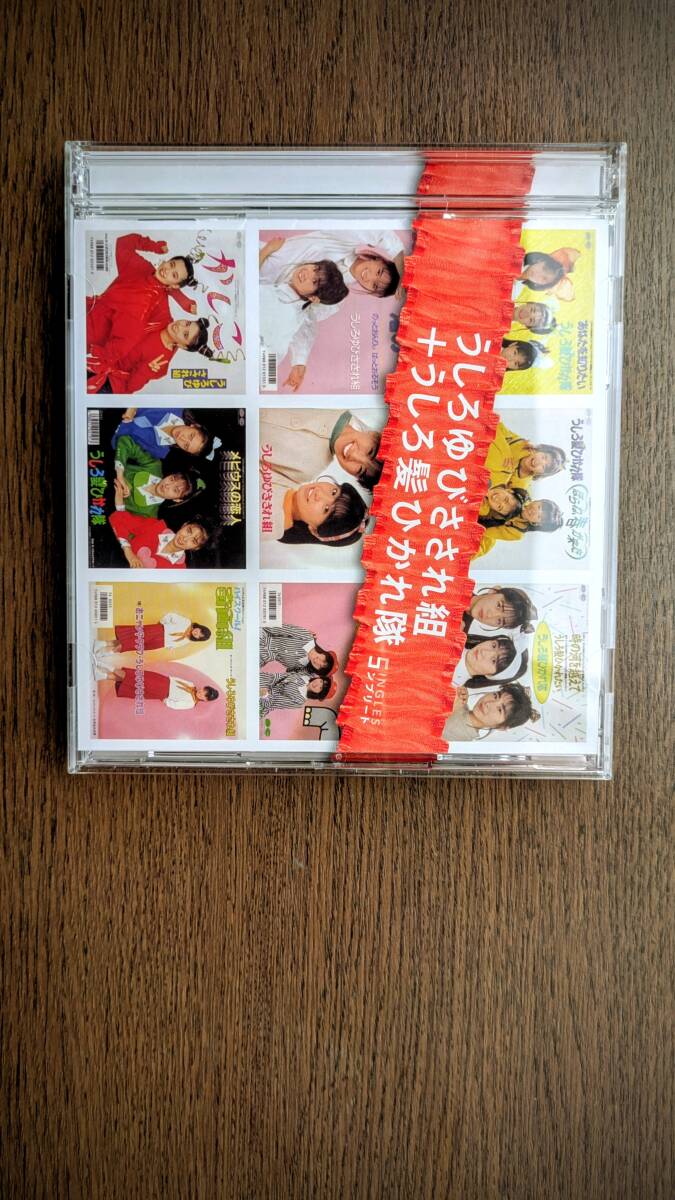 ☆生写真☆工藤静香①（おニャン子クラブ／うしろ髪ひかれ隊）の落札