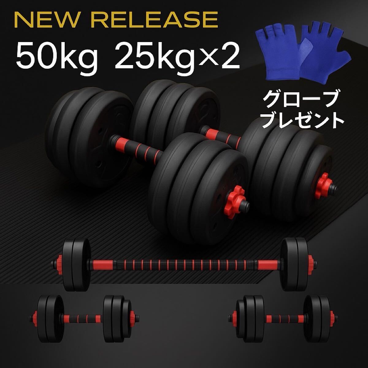 読売カラー百科 タオル ダンベルを使って スリムになろう 監修指導 