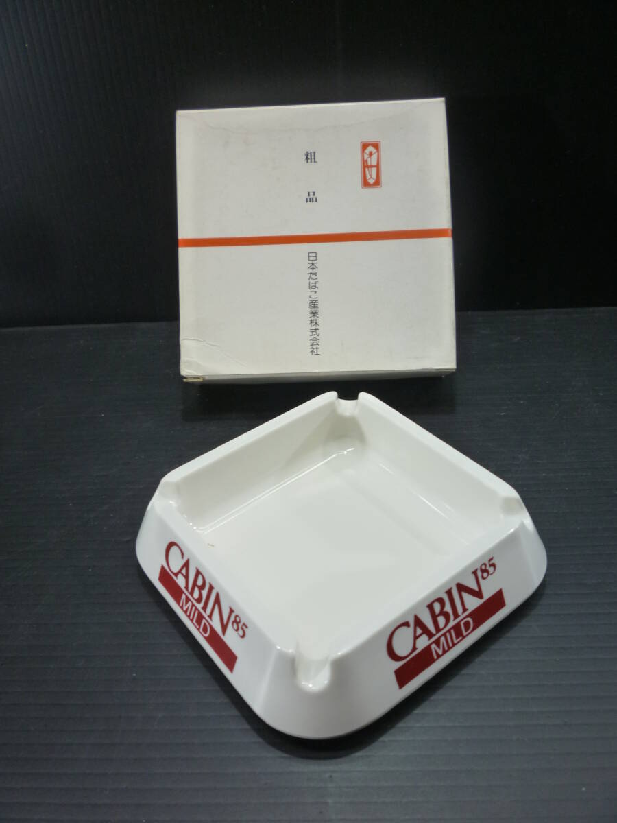 新品】未使用 当時物 ヤマザキ CABIN 85 スモーキングスタンド 高さ