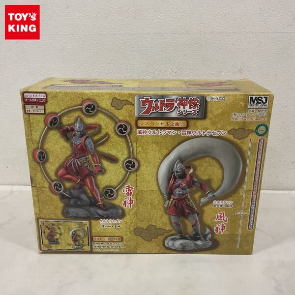 新品】スマホスタンド ウルトラセブン ウルトラマンシリーズの落札情報