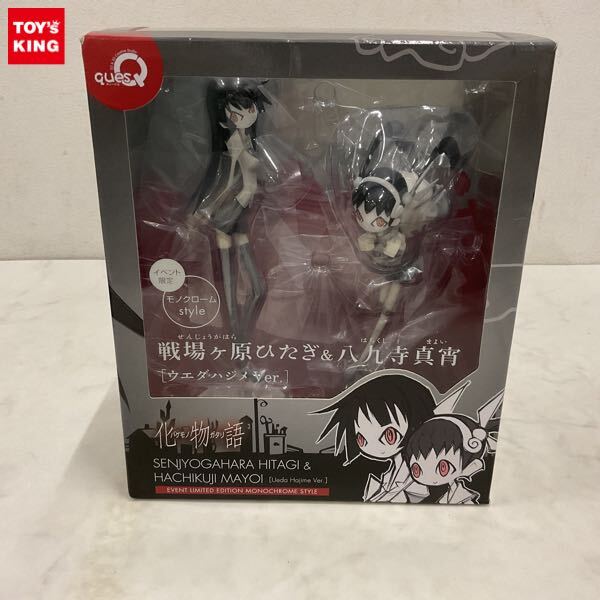 中古】同人誌 失われた鍵盤の所在 ウエダハジメ 庵野秀明 機動戦士V