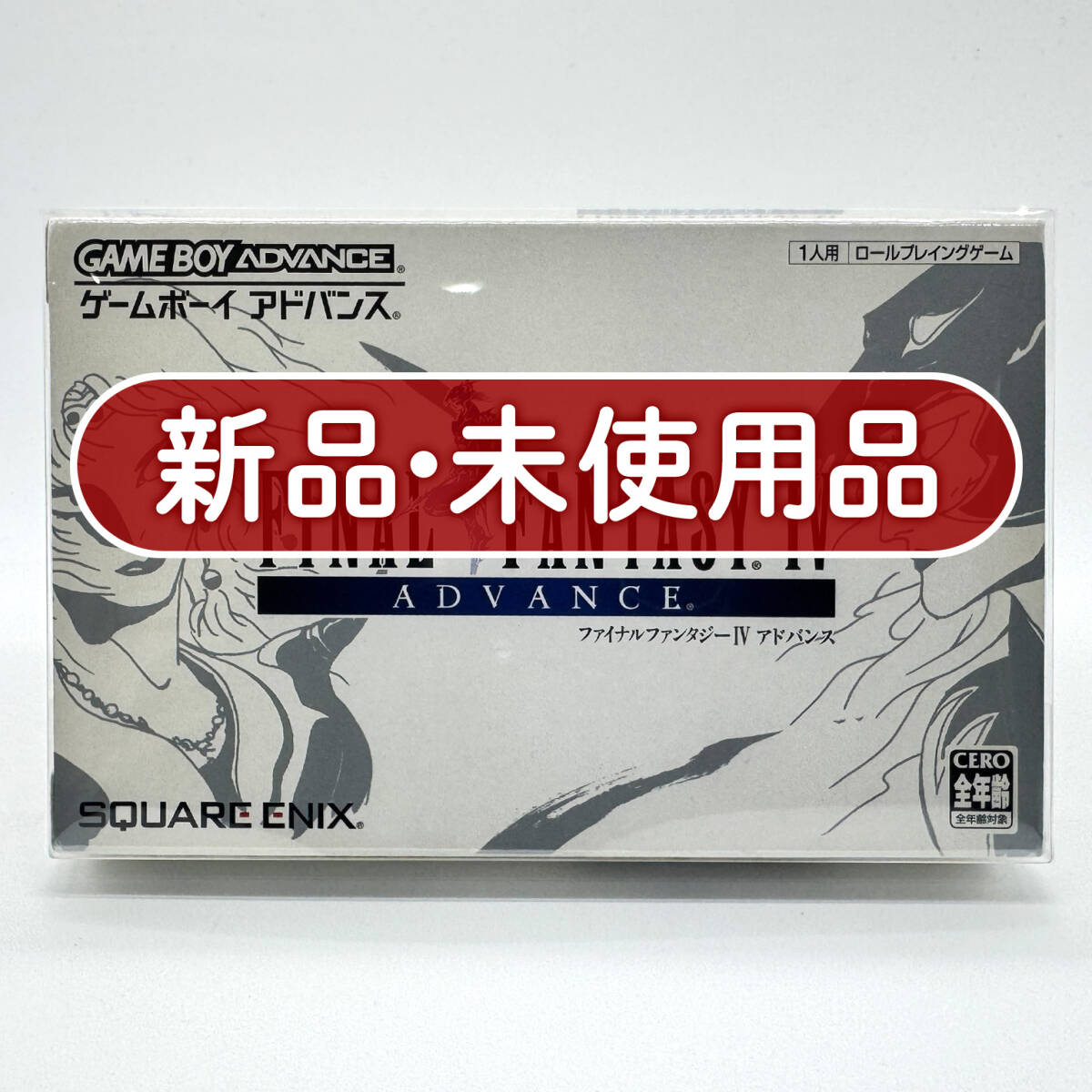 やや傷や汚れあり】ファイナルファンタジー4 ポスター スクウェア 天野