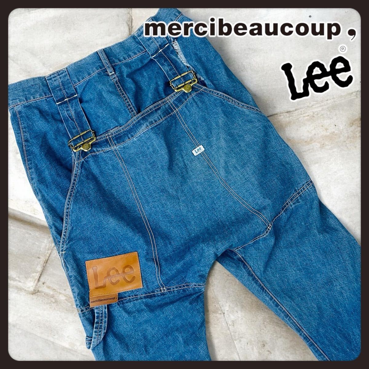 中古】即決 [S][0]美品 Lee×メルシーボークー別注 サルエルデニム