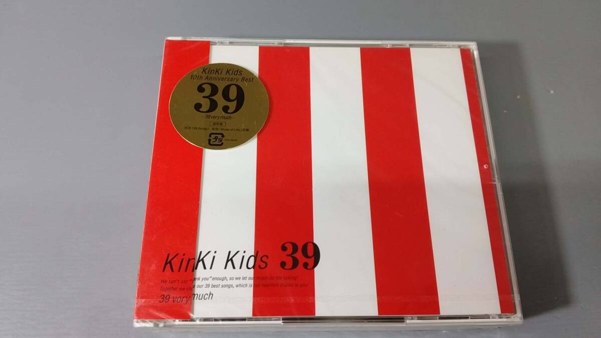 KinKi Kids（キンキキッズ）堂本光一 公式写真 デビュー前②11枚