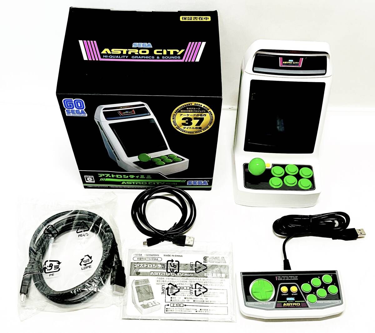 中古】ASTRO CITY アストロシティ 筐体 電源OK 中古の落札情報詳細