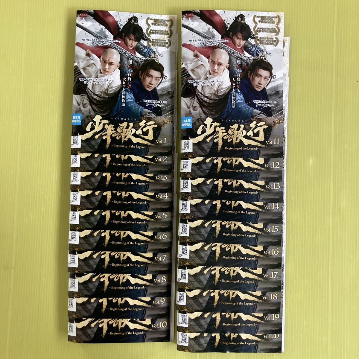 中国ドラマ 【DVD版】 断れない悪魔のkiss シーズン1 【送料無料 