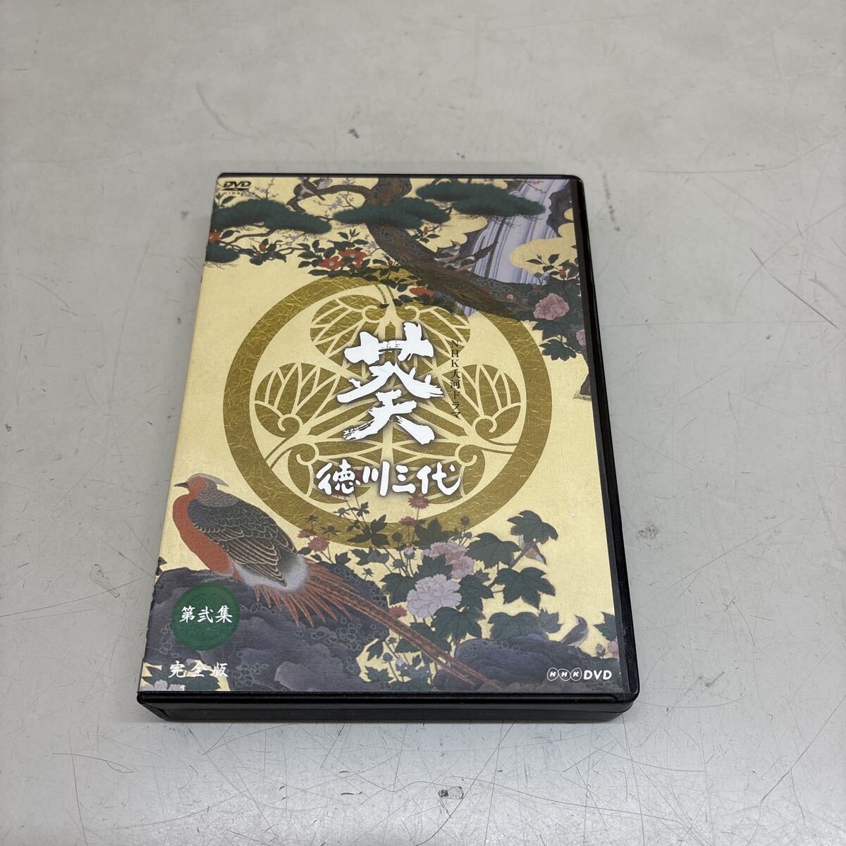 TVガイド 1991年 1/12-1/18号 九州西版 真田広之 宮沢りえ/太平記 大河
