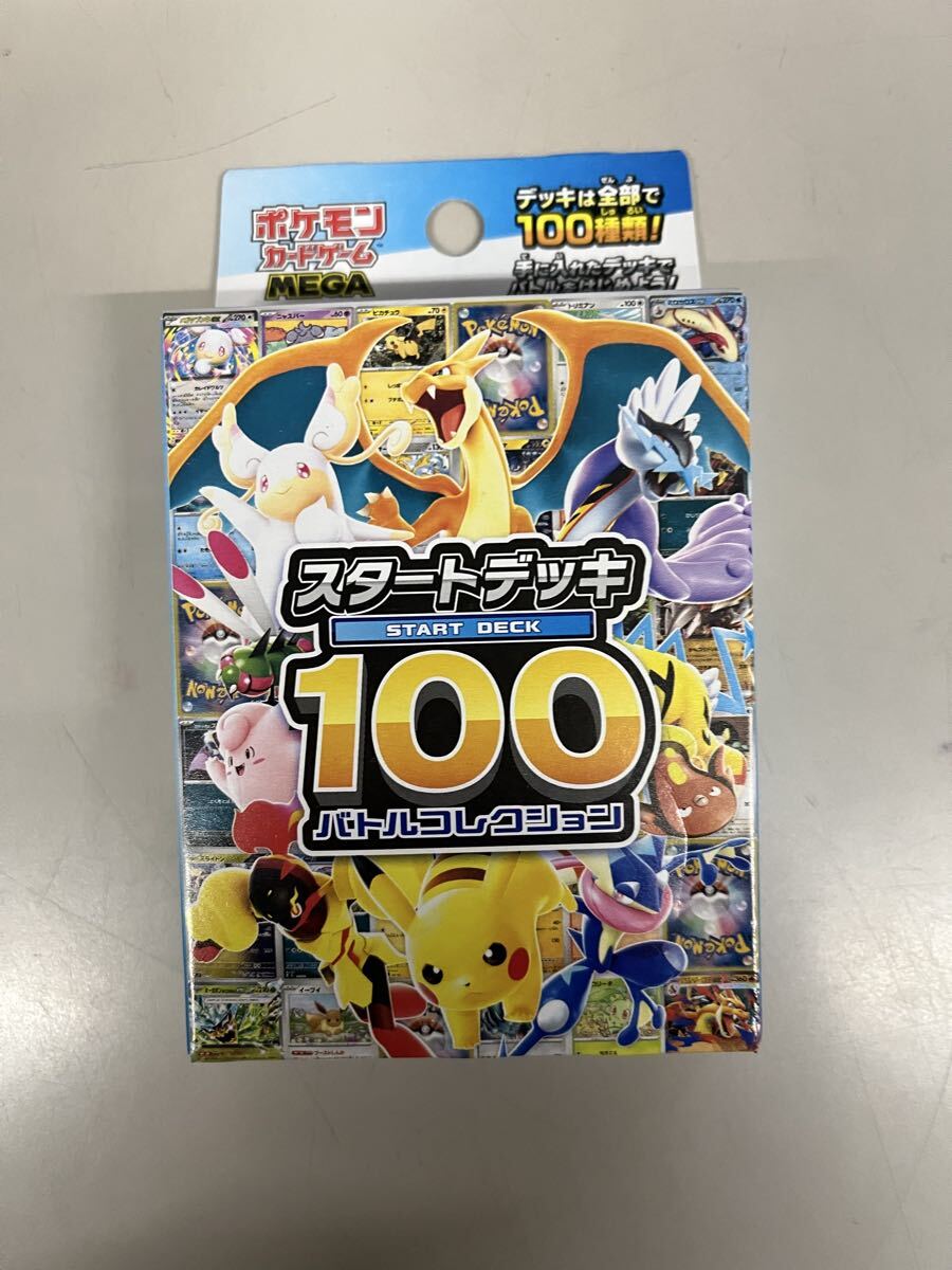 新品】送料無料 ポケモンモンスター フィギュア ギラティナ 海外限定品