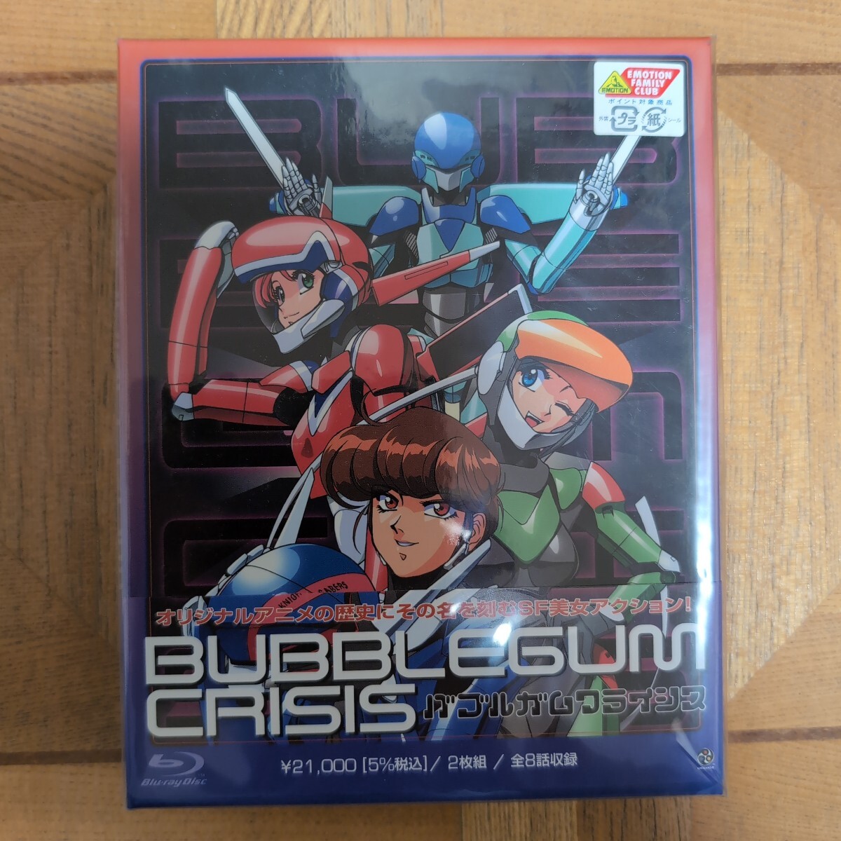 中古】セル画□OVA版「バブルガムクライシス」プリス入浴シーン□セル