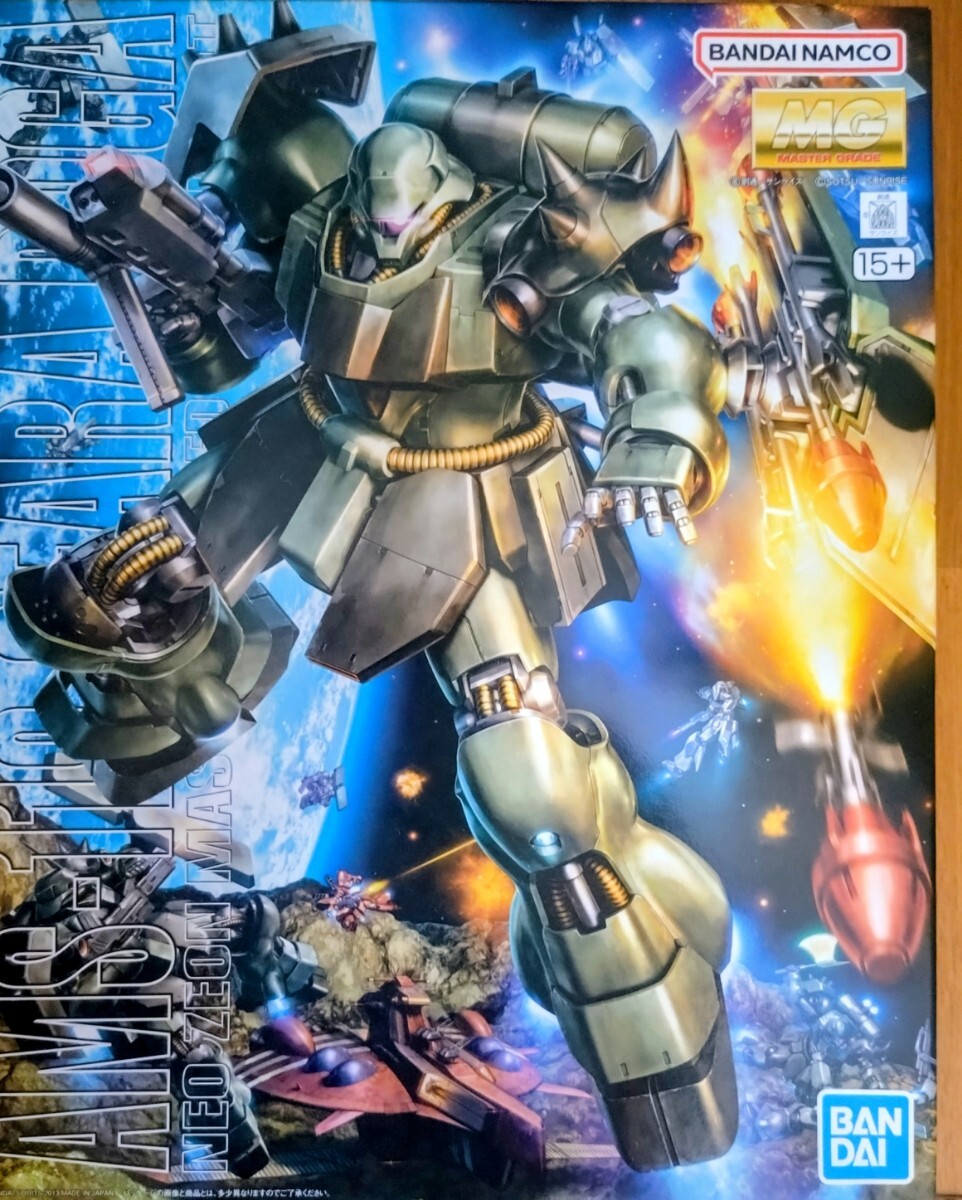 HGUC ギラ・ドーガ ミキシング改造の落札情報詳細 - Yahoo
