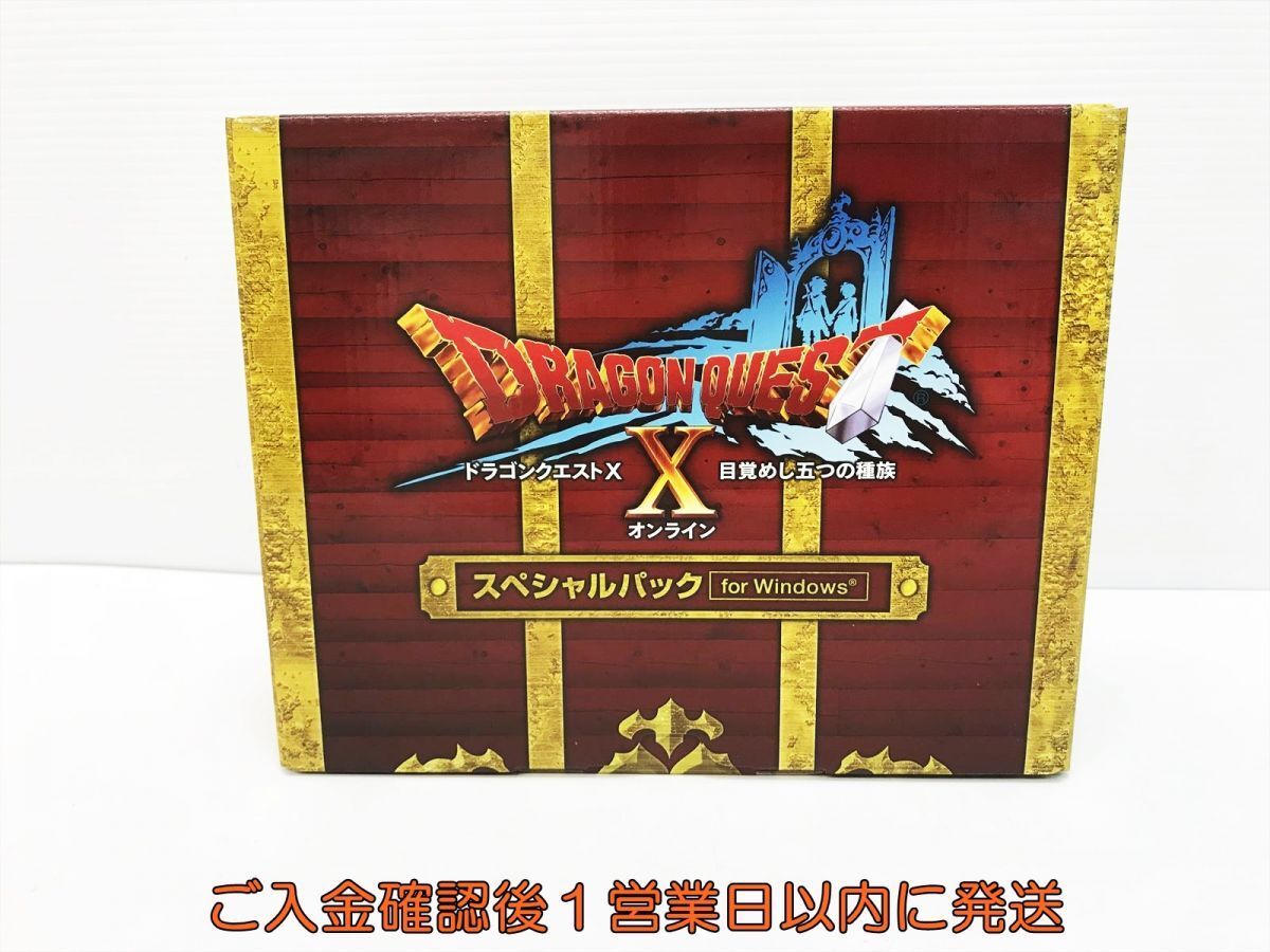 ドラゴンクエストX目覚めし五つの種族スペシャルパックfor Windows 中古】ドラゴンクエスト10 Windowsソフトのみ バージョン4 PC