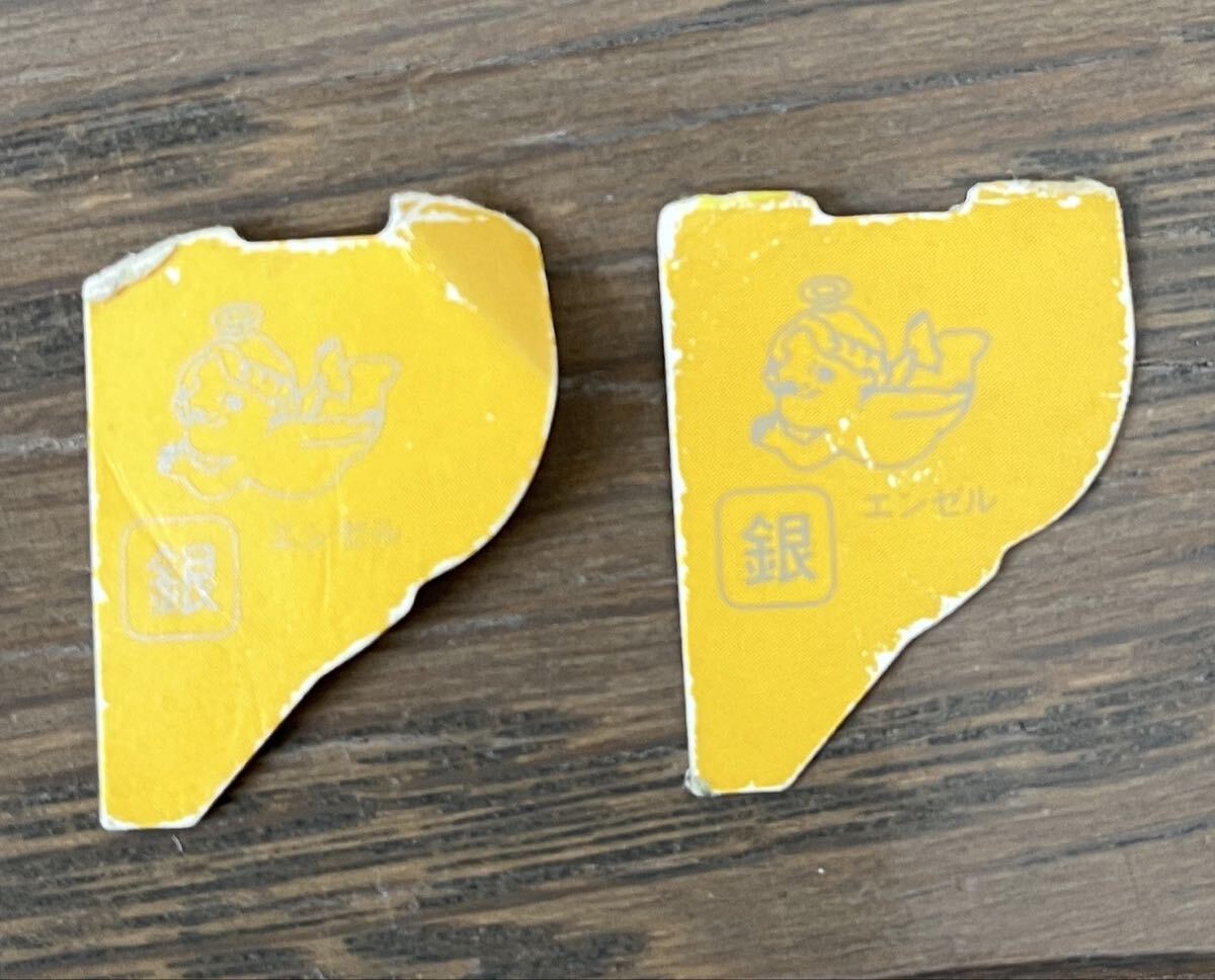 A30 584☆【非売品】森永乳業 純金小判 超レア 昭和レトロ 金の
