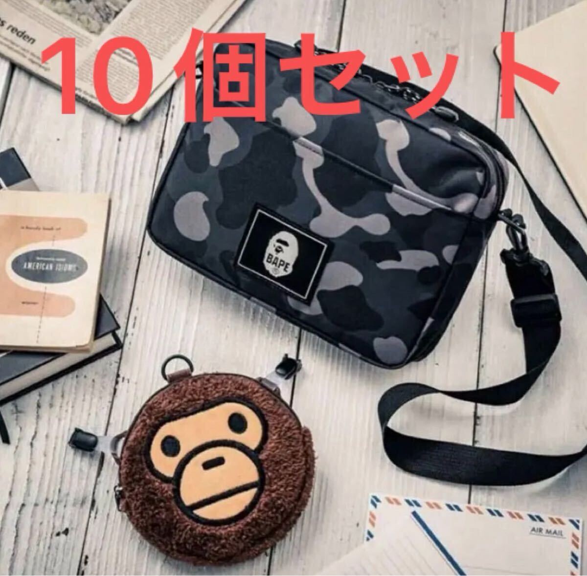 新品】未使用品☆ BAPE 雑誌付録 バッグ 6点セット（トート ダッフル