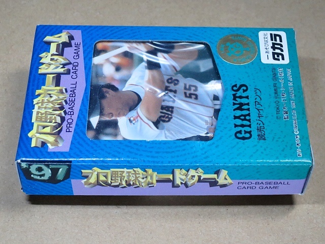 中古】◇カルビー野球カード 1997年 巨人 ハイナンバー No.232 福王