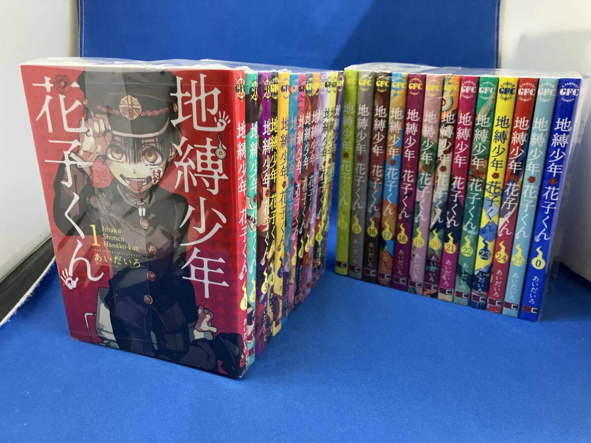 あいだいろ◎地縛少年花子くん直筆サイン本宛名なし京まふ2019アニメ化