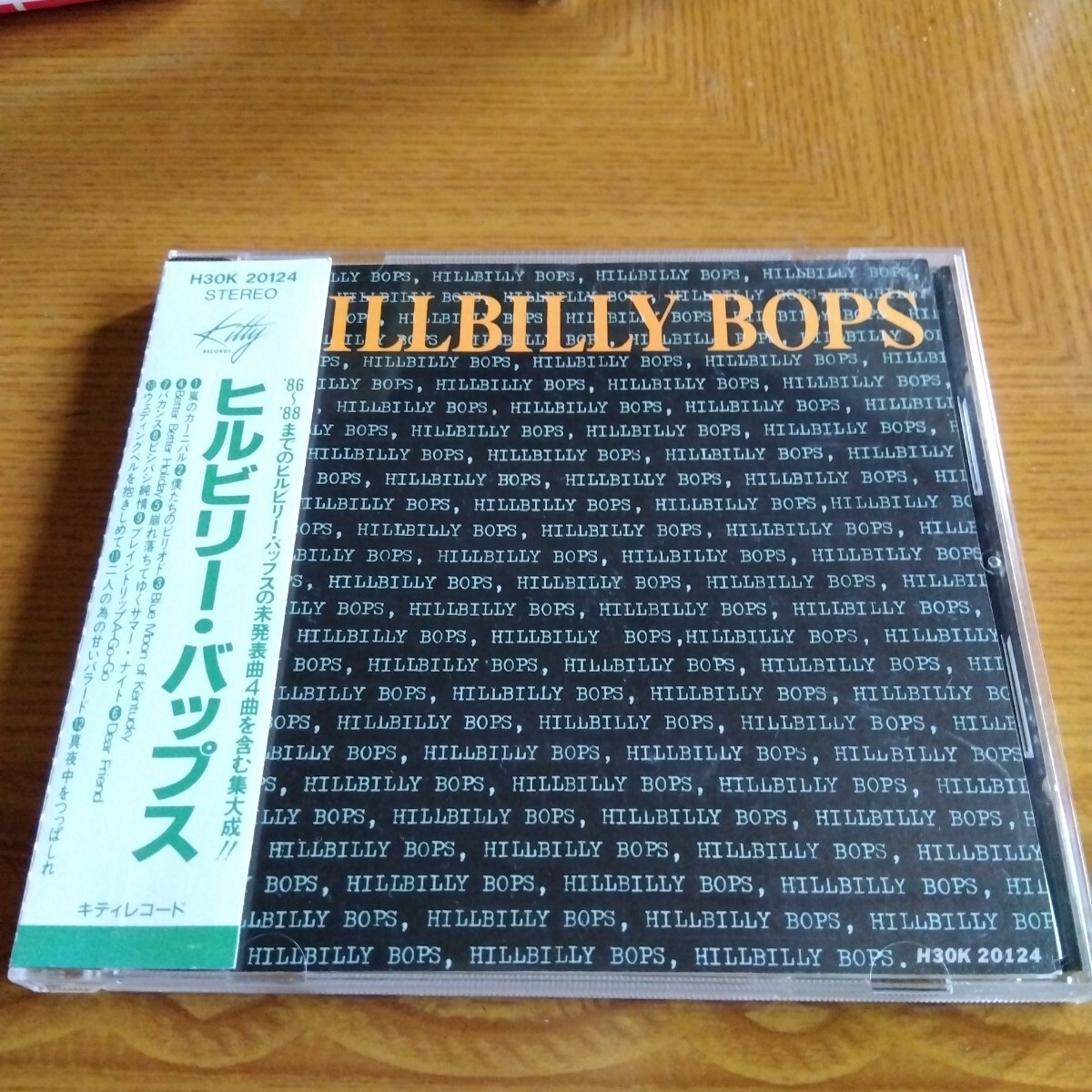 中古】HILLBILLY BOPS ヒルビリーバップス 宮城宗典 切り抜き ファイル