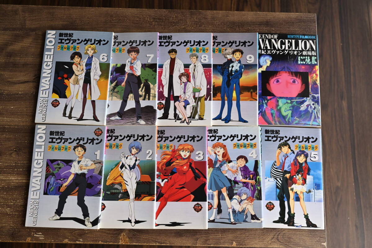 中古】新世紀エヴァンゲリオン ビデオ／VHS フィルムブック全9巻の