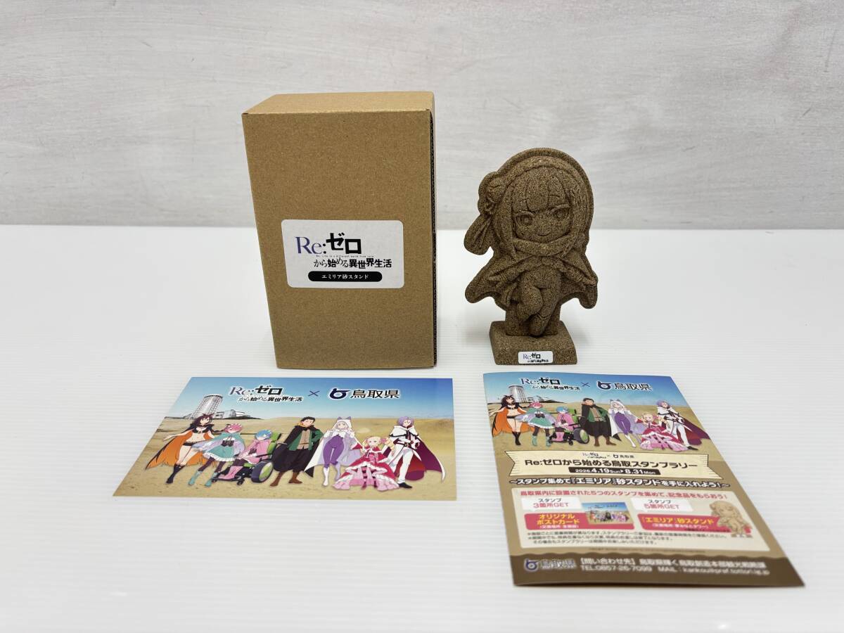 新品】【美品】Re:ゼロから始める異世界生活 非売品 イラストカード