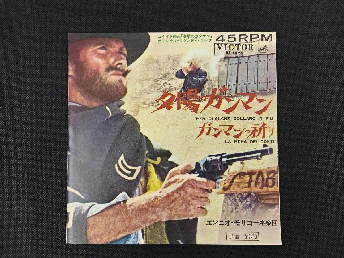 クリント・イーストウッド☆直筆サイン入り写真☆ローハイド／荒野の