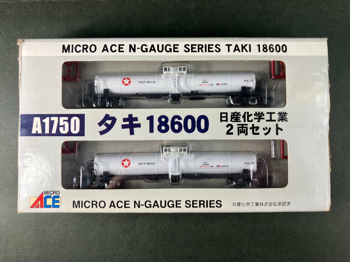 新品】マイクロエース A1750 タキ18600 日産化学工業 2両セットの落札
