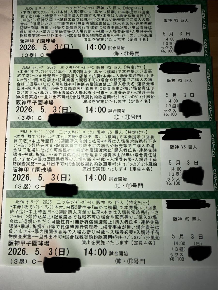 即決】芦川いづみ 三ツ矢サイダー 当時物 広告ポスター チラシの落札